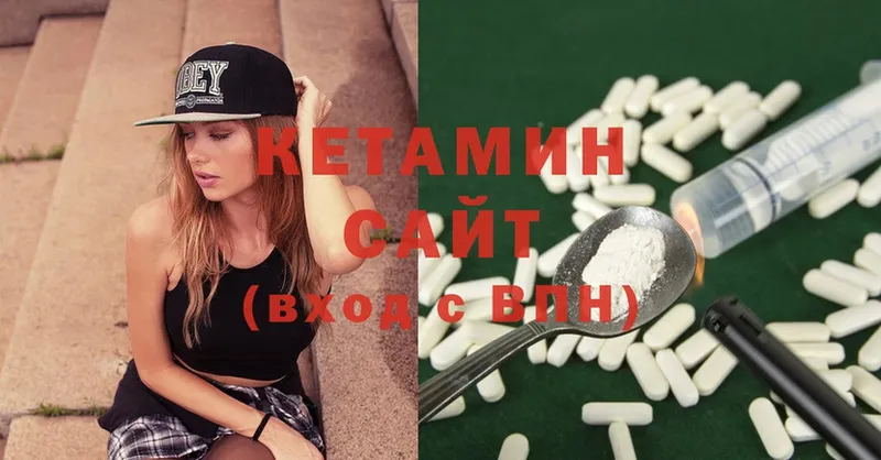 blacksprut зеркало  где купить наркоту  Багратионовск  КЕТАМИН ketamine 